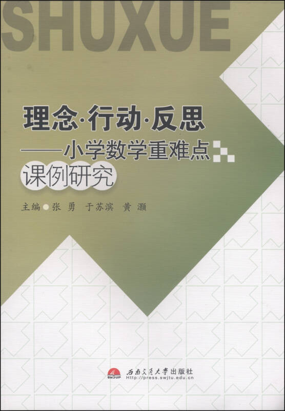 表格式教案模板_四年级表格式教案_表格式教案模板