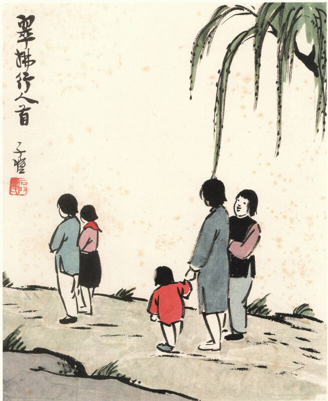 初心丰子恺漫画主题笔记本