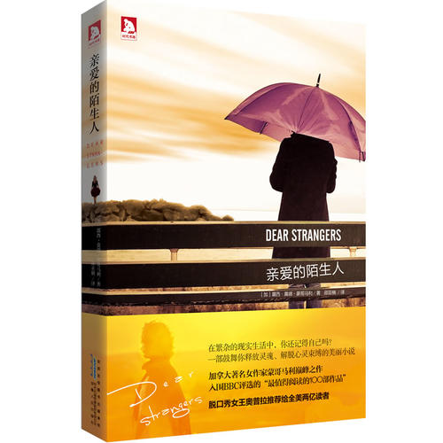 亲爱的人口_亲爱的热爱的图片