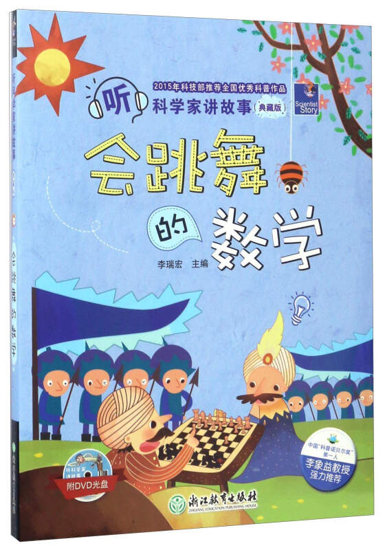 四年级上册科学教案下载_人教版二年级语文上册教案_7年级上册科学ppt课件