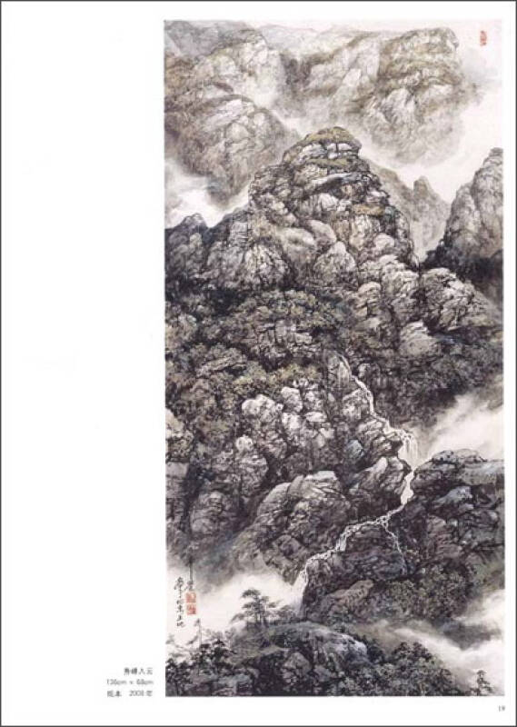 21世纪有影响力画家个案研究:南荣