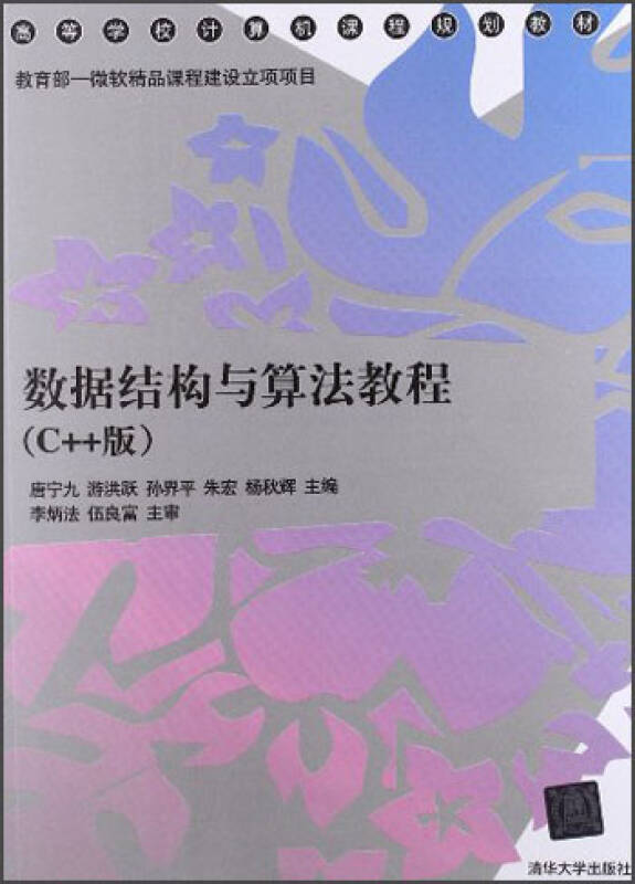 计算机应用基础教案下载_计算机基础应用教材_计算机基础应用教案