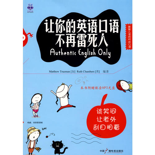 死人口语_死人花圈图片