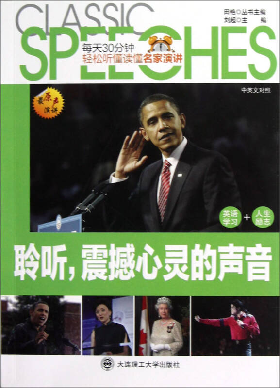 六年级上册语文表格式教案_人教版小学三年级上册语文教案第四单元教案表格式_人教版小学语文五年级上册表格式教案