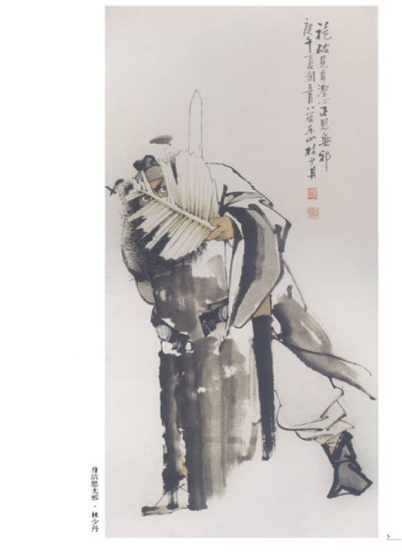 名家道释人物画:钟馗