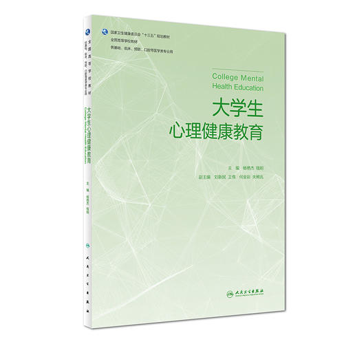 心理学教案范文_心理咨询师二级论文范文_初中生心理健康教育心理韧性教案