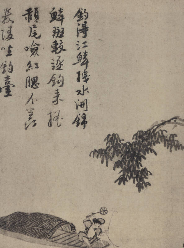 东方画谱·元代山水篇:渔父图卷