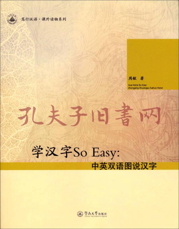 语文教案下载_人教版小学语文三年级下册语文园地四教案_九年级语文上册教案