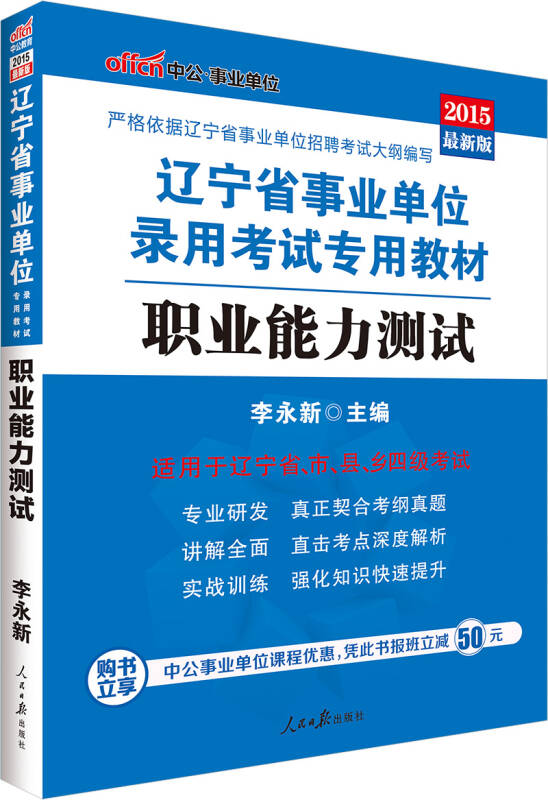 云南省2014年省著名商标认定通知_广东省教师资格认定网 教育教学能力测试教案模板_取消的职业资格许可和认定事项目录