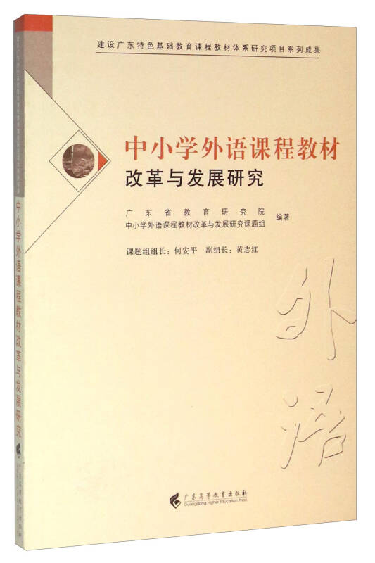 义务教育课程标准实验教科书九年级音乐下册教案下载(湖南文艺出版社)_教科版小学六年级科学下册教案_教科版小学科学六年级下册教案