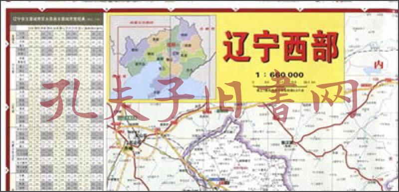 2012辽宁省高速公路地图