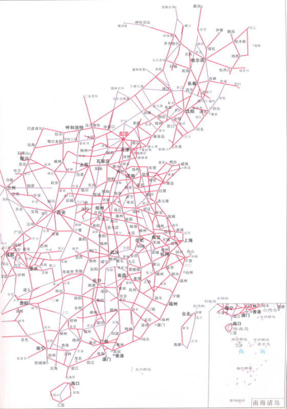 中国交通地图册(2014版)
