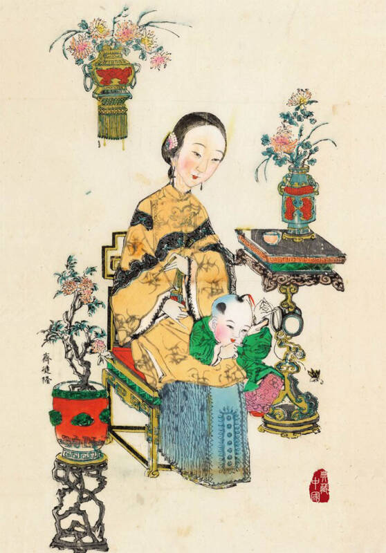 如花美眷:清代仕女年画(汉英明信片)