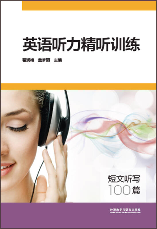 初中语文渗透法制教育课文教案《山中访友》_初中语文渗透德育教案_初中语文作文教案模板