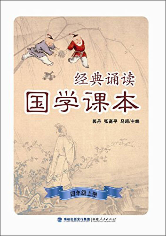 人教版小学三年级作文教案及范文_三年级作文教案及范文_英语6级作文范文