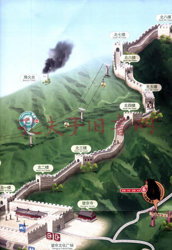 金松鼠旅游地图:八达岭长城(汉英对照)