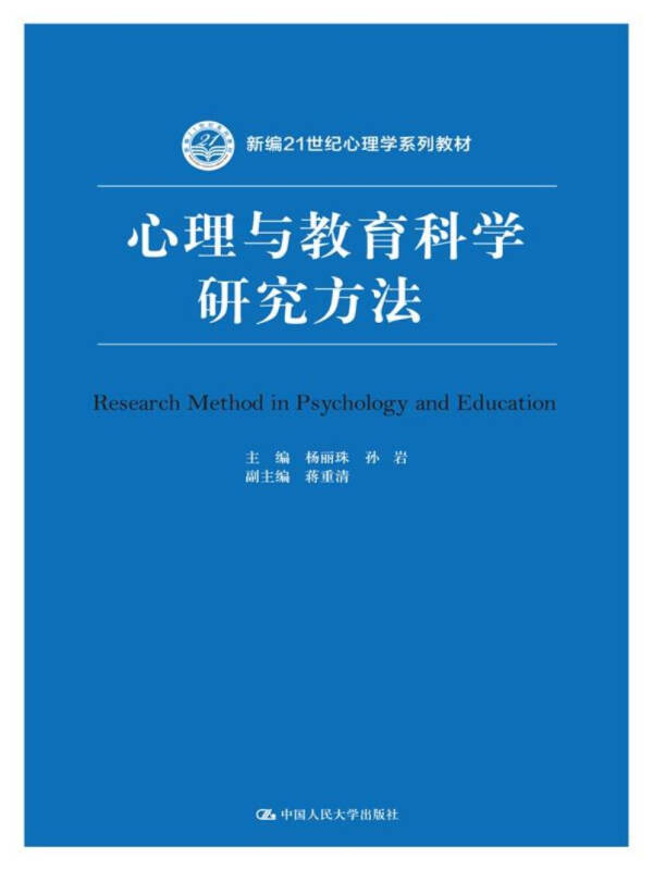 学会倾听心理教案_心理学教案范文_高中心理健康教育教案