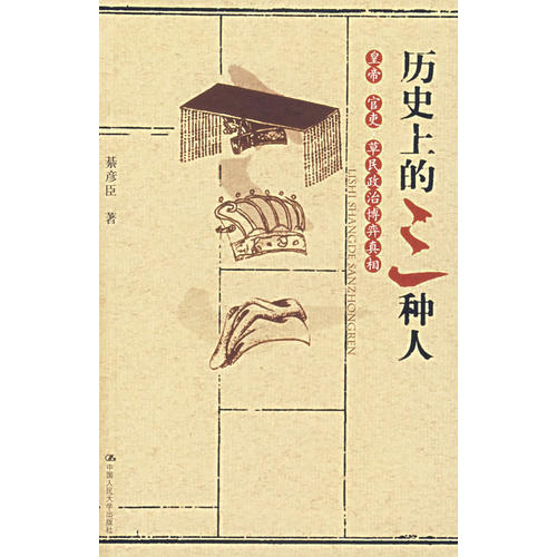 皇帝人口_皇帝动漫图片(2)