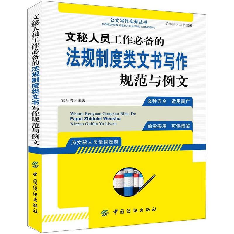 文书人口普查工作_人口普查(2)