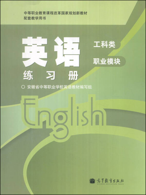 写触动心灵的人和事教案_三维目标的教案怎么写_幼儿园中班观摩课 我可喜欢你 教案 活动目标