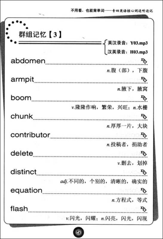 初中英语说课ppt模板_初中英语说课视频_初中英语说课模板