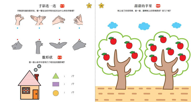 人教版二年级数学下册表格式教案_苏教版二年级语文上册表格式教案_人教版=年级上册语文表格式教案