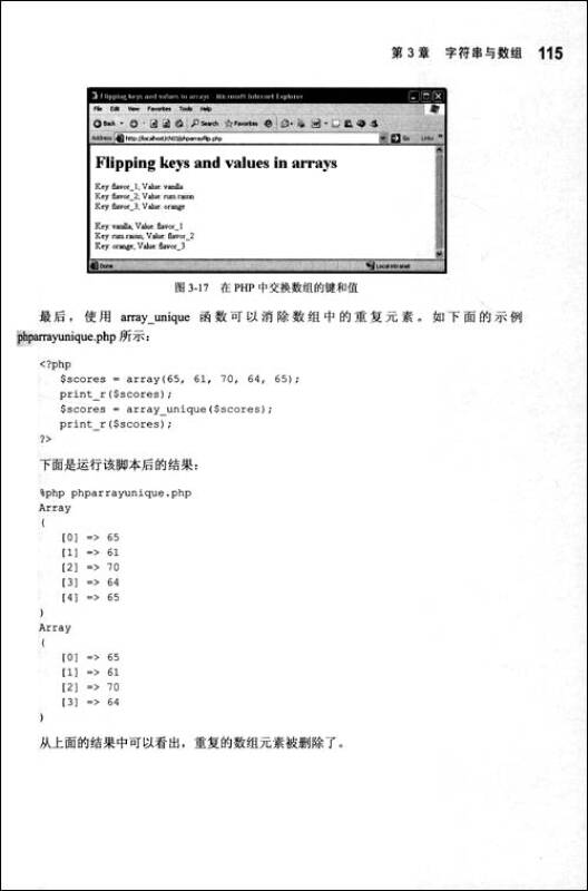 完全失踪手册pdf_装修完全手册 pdf下载_php完全参考手册 pdf