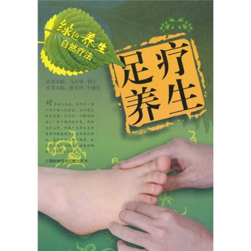 打开微信,点击右上角" ", 使用"扫一扫"即可将网页分享到朋友圈
