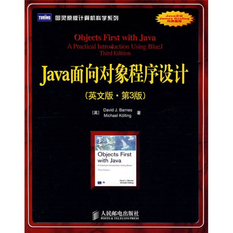java面向接口编程_面向java开发者的函数式编程_java面向对象设计原则