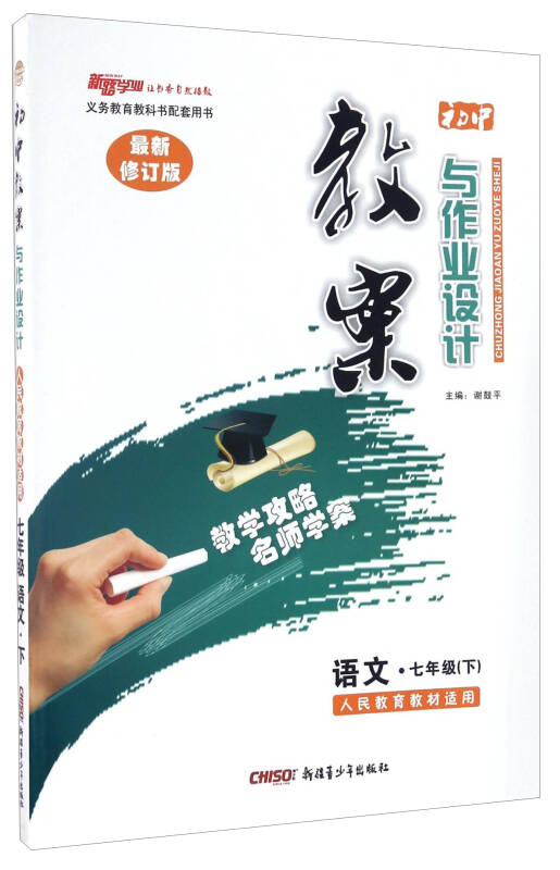 初中信息技术教案_初中数学试讲教案模板_初中信息技术教案下载