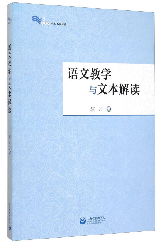 文本解读_文本解读中的 视野融合_文本解读