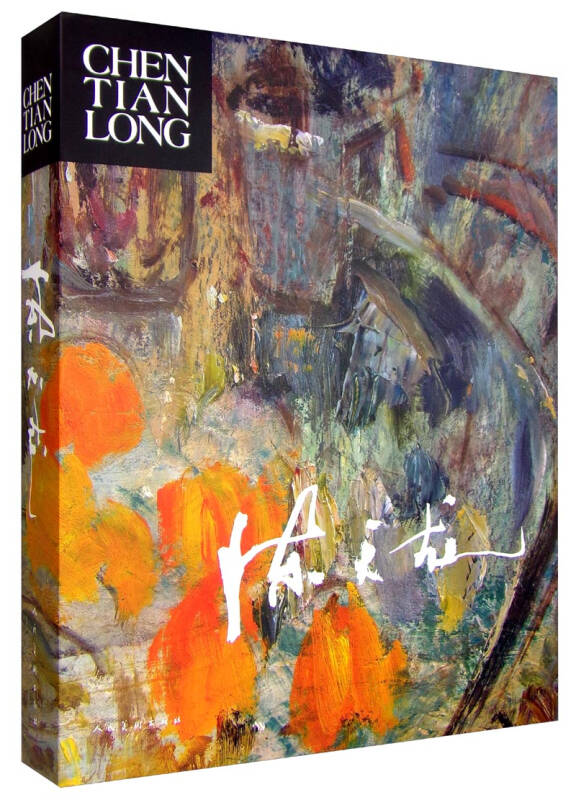 陈天龙#(陈天龙 著)_简介_价格_艺术书籍_孔网