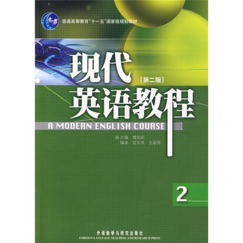 成人口语教学_壹起航浅谈企业如何网站推广工作(2)