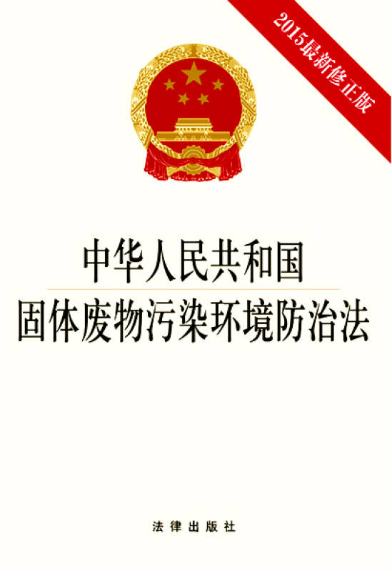 矿业固体废物咋处置？