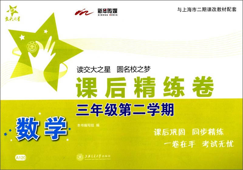 八年级下册语文课后古诗总结_《幼儿园环境设计》课后总结_教案课后总结范文