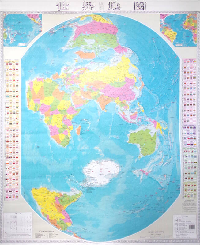 世界地图全景展示了世界的地理概况;地形采用分层设色