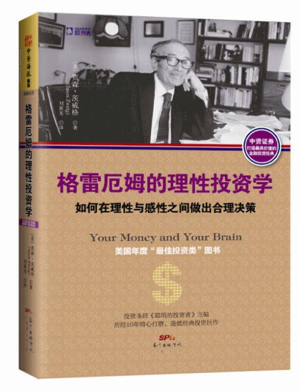 格雷厄姆的之间v之间学:在性感与理性理性做出合理の石原莉帯义奈妹感性、图片