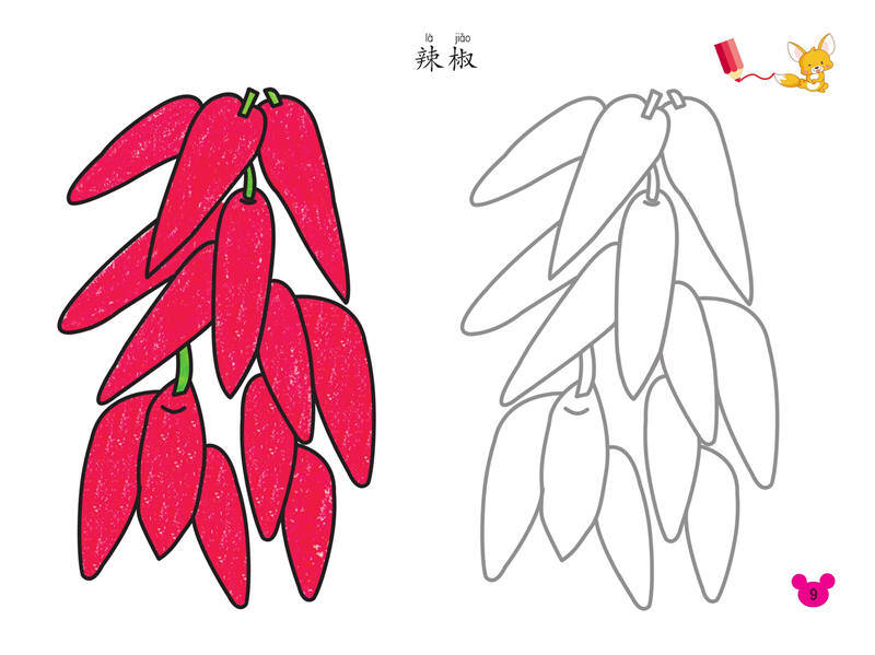 动手动脑涂色画植物篇