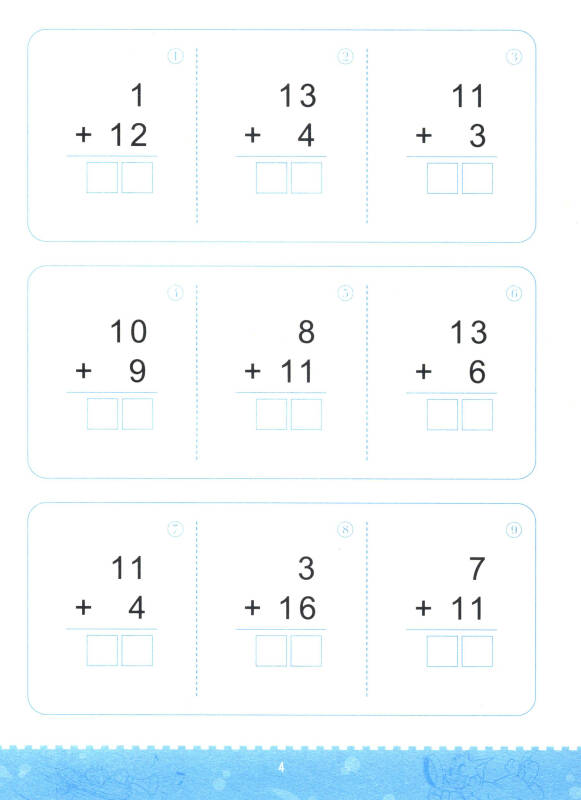 幼小衔接 口算心算:100以内加减法竖式