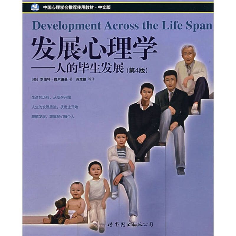 人口心理学_心理学图片(2)