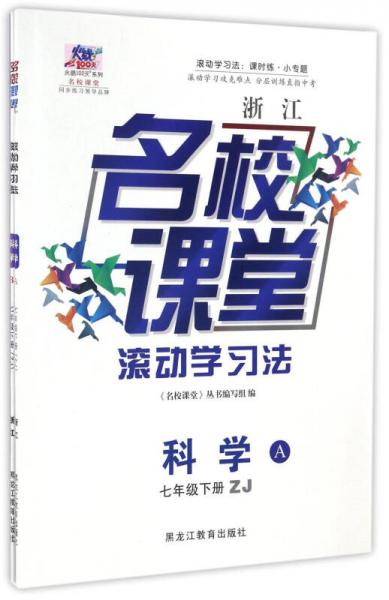 作者:孙绪兵编,汤绪华编,何静编出版社:黑龙江教育出版社出版时间