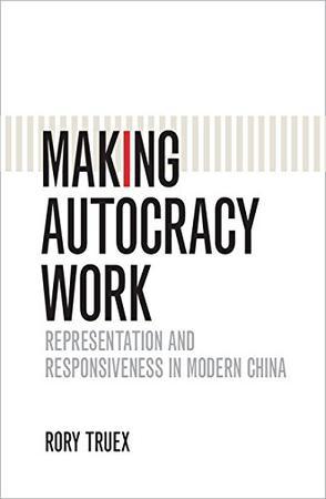 Making Autocracy Work(Rory Truex)_简介_