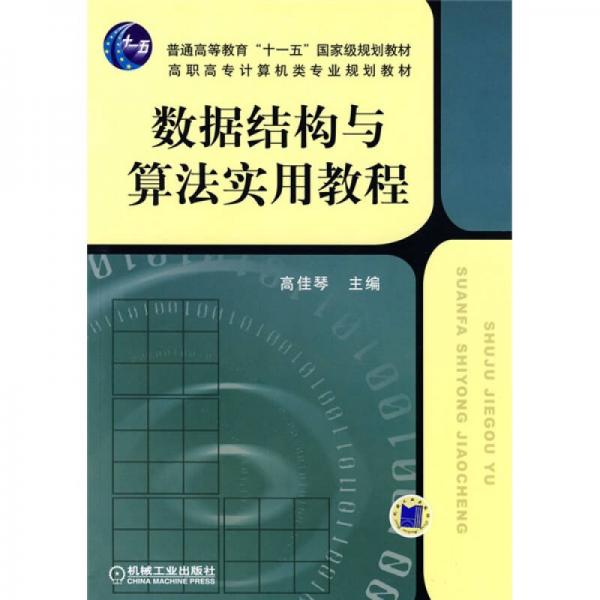 写驱动程序教材_教案教材分析怎么写_幼儿教案详细教案怎样写