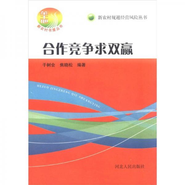 【于树会】简介资料_于树会代表作品_于树会的书籍|文集|作品集_孔