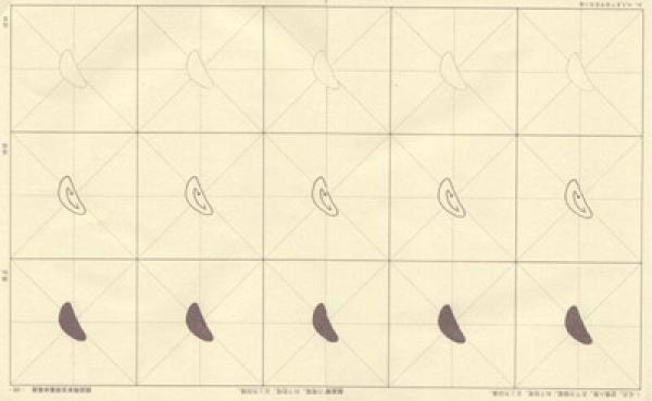 毛笔速成30天基本笔画:颜真卿多宝塔