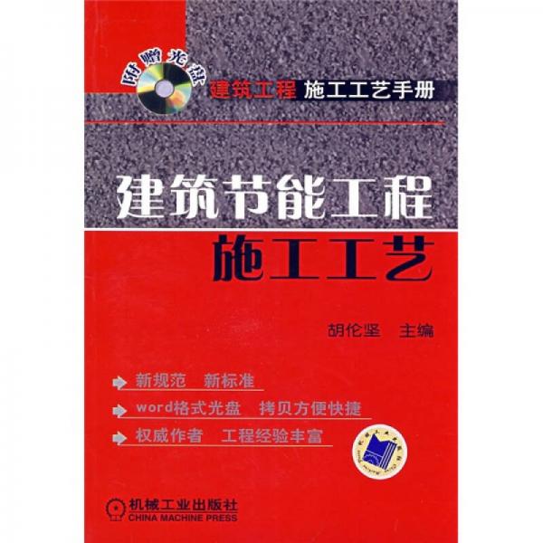 【胡伦坚】简介资料_胡伦坚代表作品_胡伦坚的书籍|文集|作品集_孔