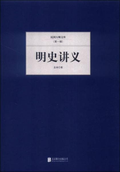 历史