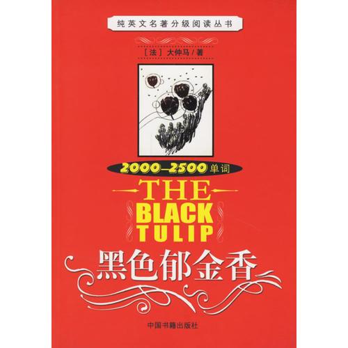 黑色的英语怎么读 369a89af72106ea3d2a805618076f18a_0_1_300_300.jpg