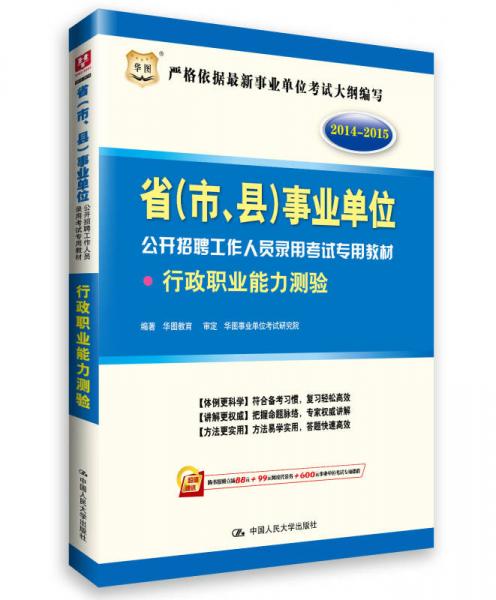 计算机专业招聘_国家电网招聘 计算机 专业知识