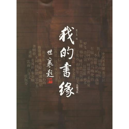 【董宁】简介资料_董宁代表作品_董宁的书籍|文集|作品集_孔夫子旧书